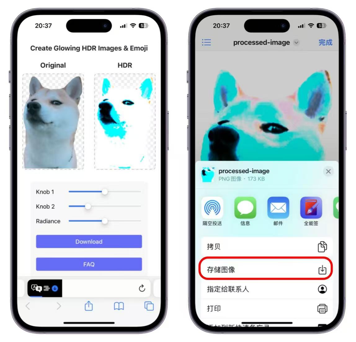 &gt; 📷 插入 HDRify 使用截图