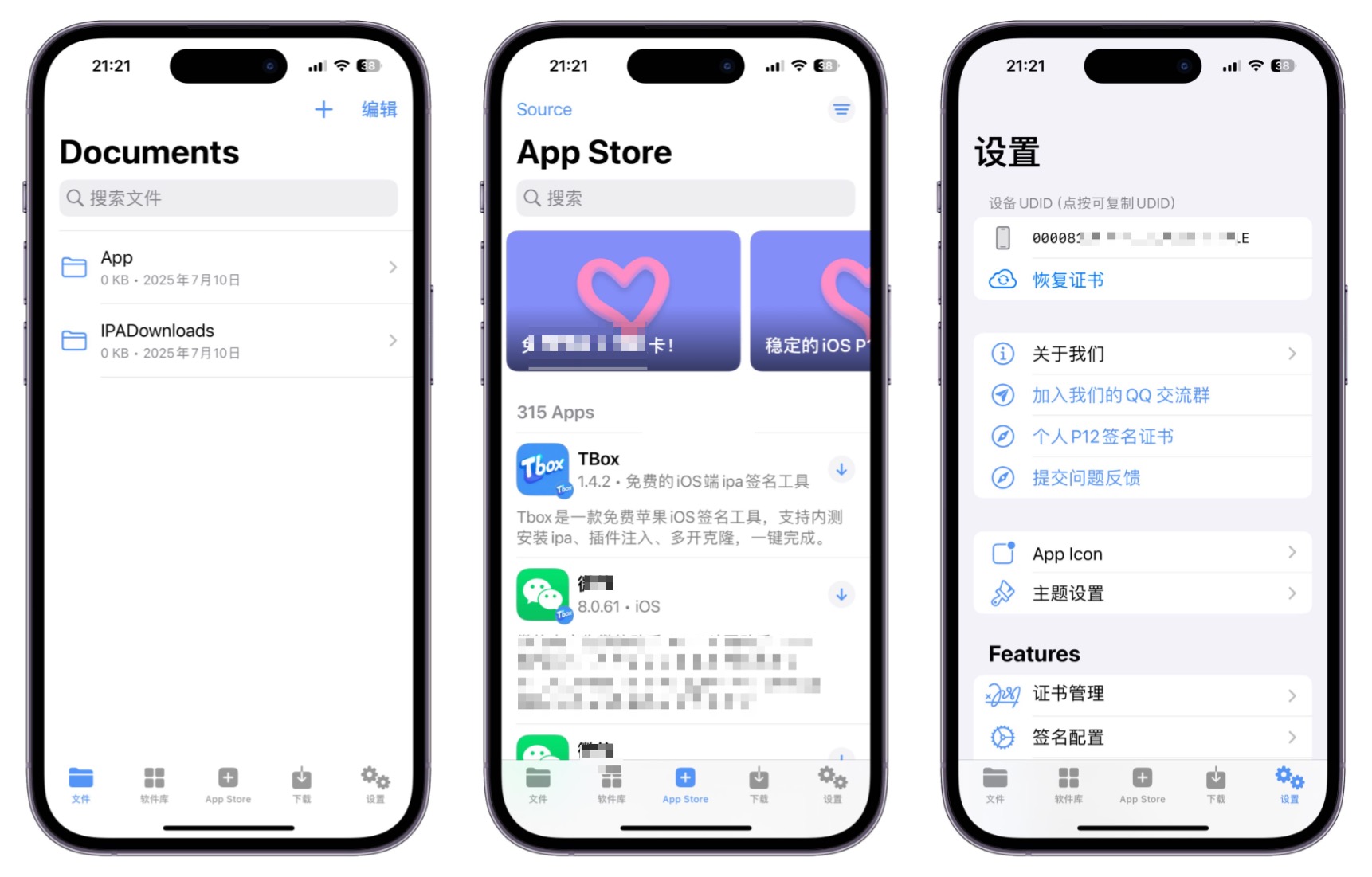 轻松签失效不用慌!这款免费神器TBox,让你的iPhone签名无忧!